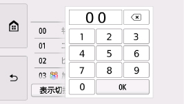 図:液晶ディスプレイ